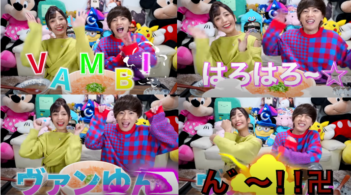 ヴァンゆんのあの挨拶はどんな意味があるの 事務所を移籍した真相と効果は Peaceful Hobby