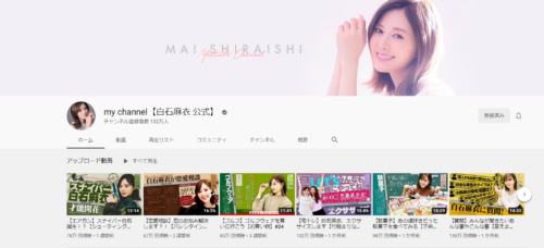 せーぎ ｓｔスタジオ の結婚相手は誰 子供は何人 高校や大学も調査 Peaceful Hobby