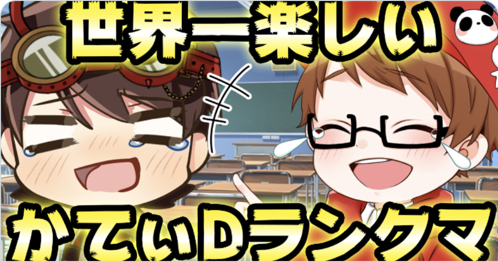 伝説のd 第五人格 の素顔や年齢 大学プロフィール 炎上動画の真相は