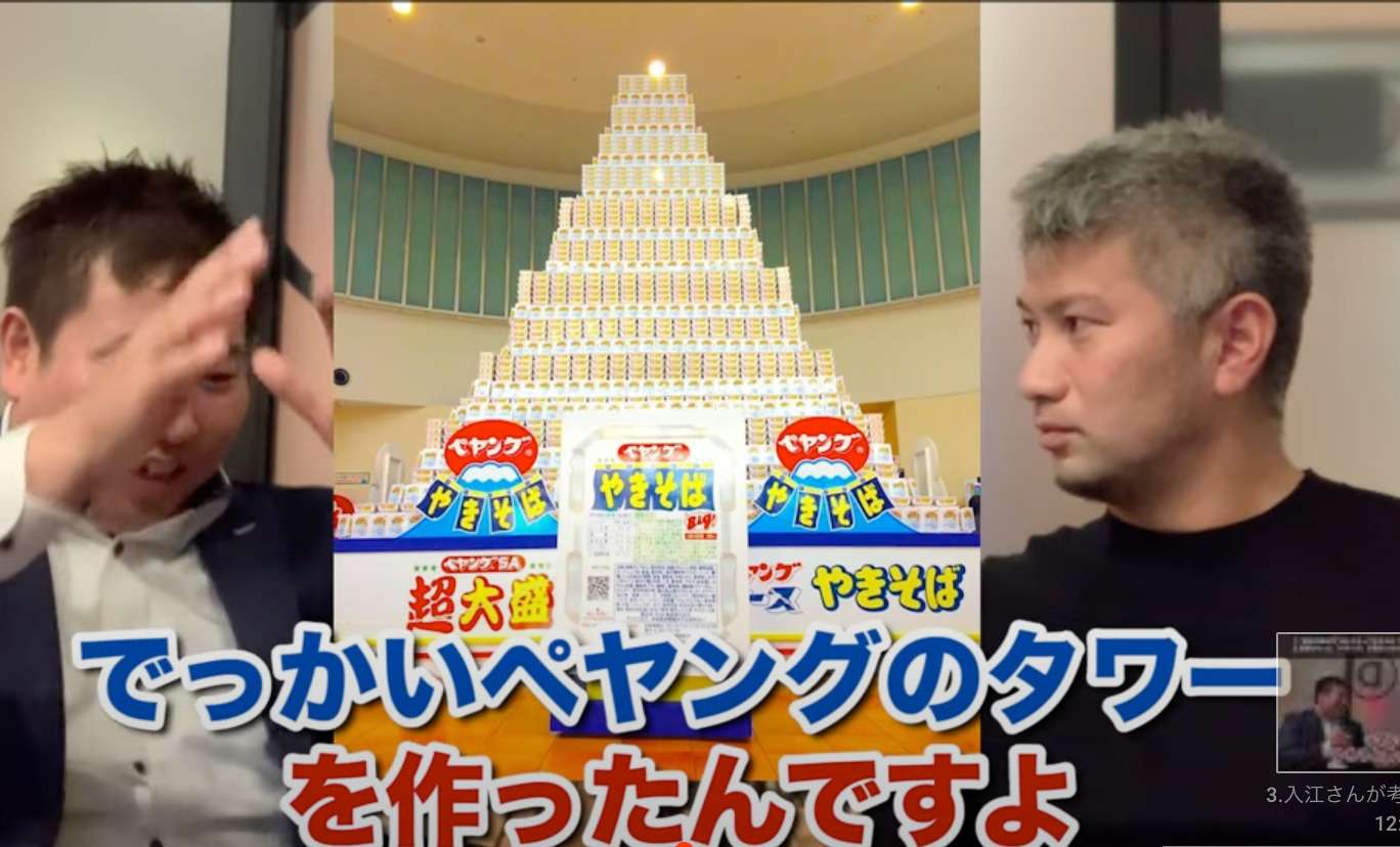 入江巨之は何者?経歴や学歴などプロフィール!ヒカルとの関係は?