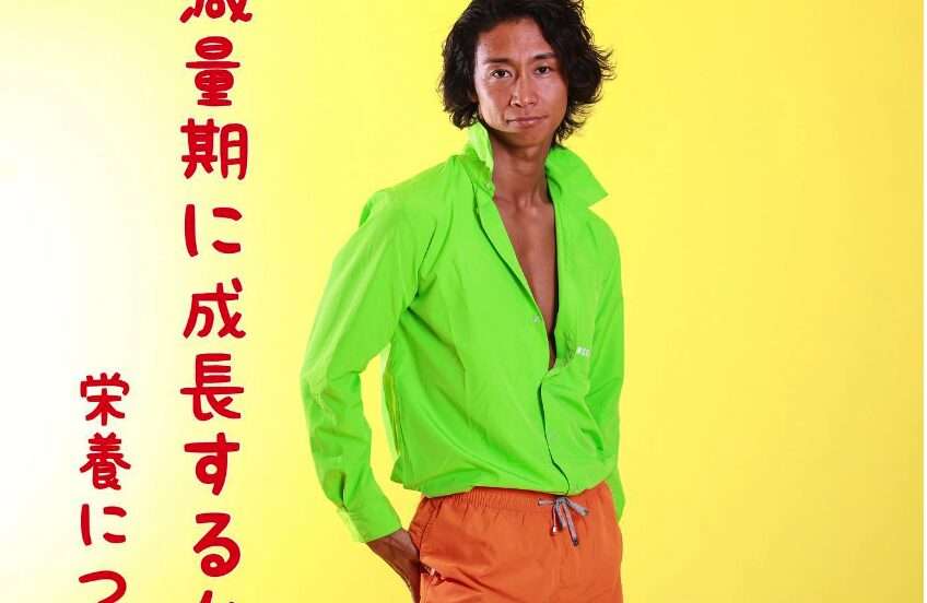 【筋肉医師】前田琢磨の素顔と評判!離婚はしないイケメンと麻生医師も絶賛!